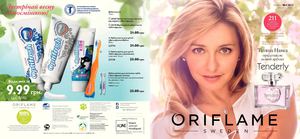 КАТАЛОГ 4 2014 ОРИФЛЕЙМ