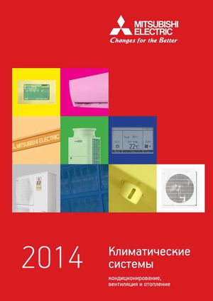 Mitsubishi Electric Catalog 2014