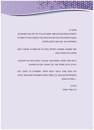 קטלוג קבלנים