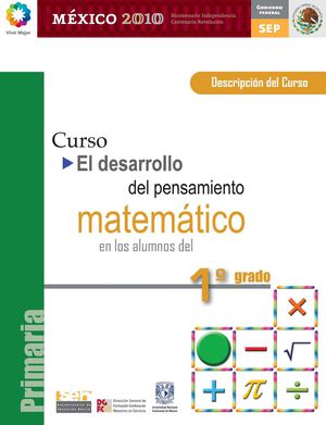 El desarrollo del pensamiento matemático en los alumnos del 1º Grado