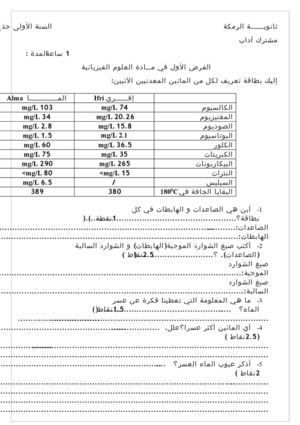 compo1L_jawada