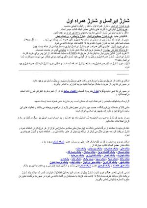 ????? ??? ???? ??? ??? ???? ???? ???? ??????? ???? ????? ???