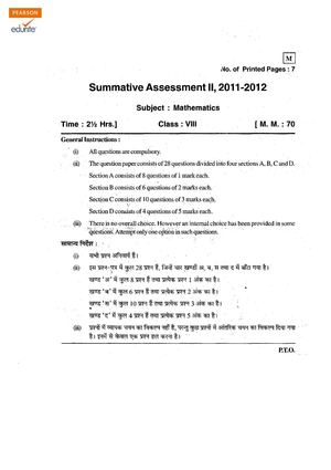 CBSE Class 8 Maths Question Paper