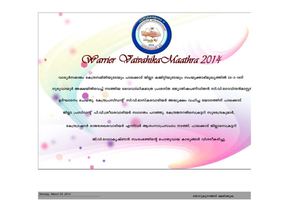 Vaivahika Mathra-III MALE PROFILES