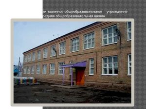 Презентация "Основы долголетия. Долгожители села Лохово", Кочетов Дмитрий, 7 класс, 2011 г.