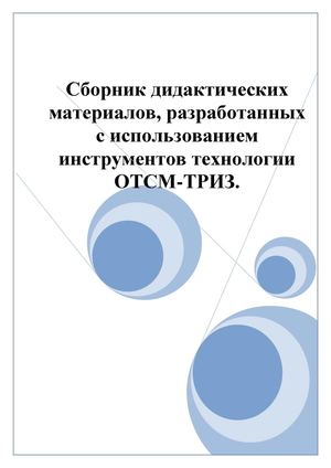 Как сделать открытку с днем рождения с ребенком 435