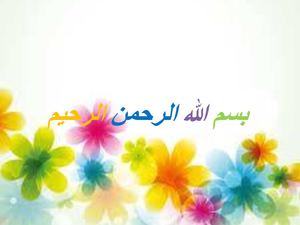 ملف انجاز الطالبة : هبه علي عويد الكود