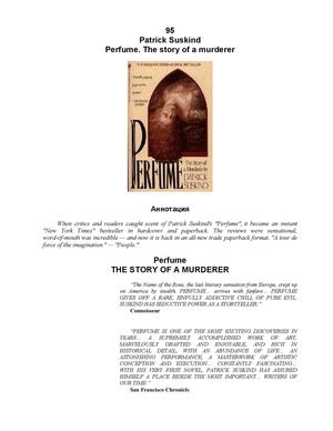 perfume-patrick-suskind