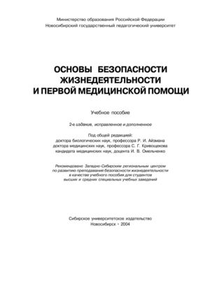 Хирургия кишечника - PDF Free Download