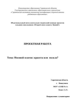 ангелина последний вариантТ