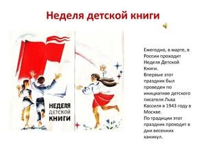 Хорошая книга