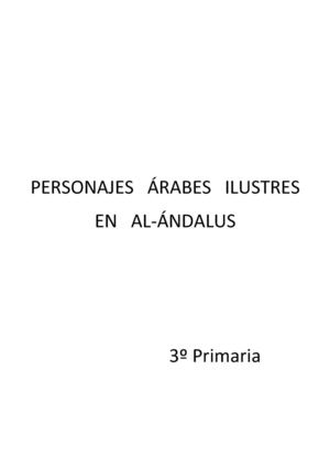 Personajes ilustres de Al-Ándalus