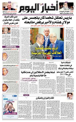 journal akhbar alyaoum N°1332 31/03/2014