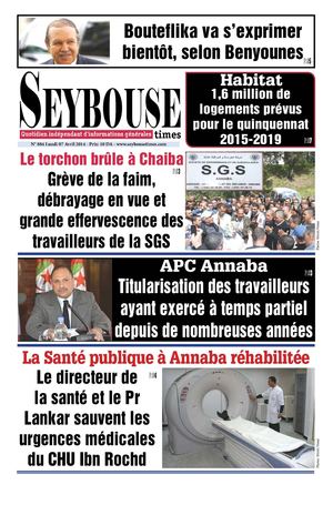 seybousetimes pdf E 884