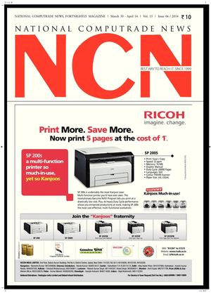 NCN[National Computrade News]