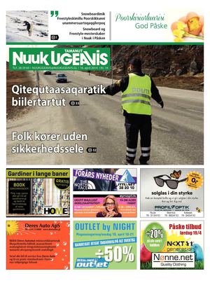 nu_2014_16