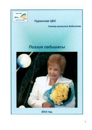 Хардкор анальный порно оған