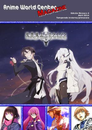 Anime World Center Magazine nº 4