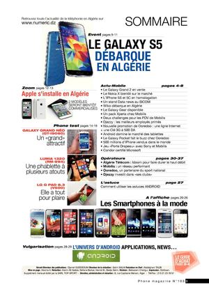 TÉLÉCHARGER ANNUAIRE DJEZZY SUR PC ANNUAIRE PC TÉLÉCHARGER DJEZZY SUR
