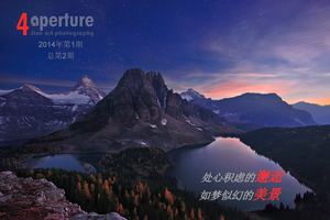 4aperture Magazine Issue 2