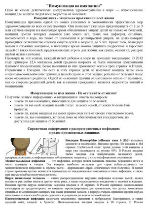 Это нужно знать