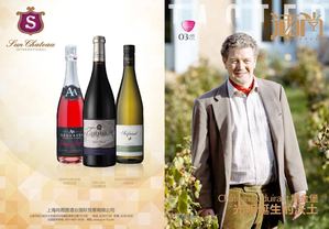Vinovogue 03-05-2014