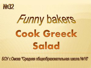 cook Greeck Salad