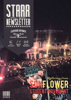 Starr Newsletter Vol.5 (April 2014)