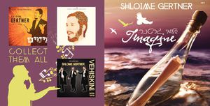 שלומי גרטנר Imagine