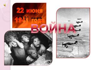 Дети войны в фотографиях