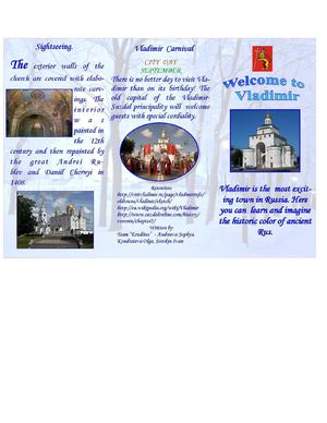 рекламный буклет