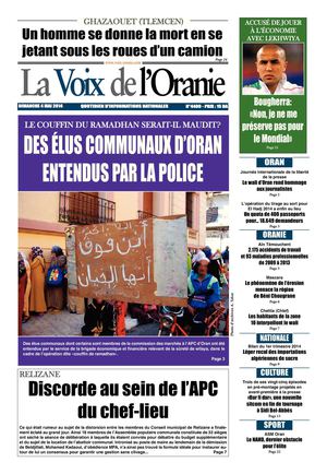 Journal PDF 04-05-2014