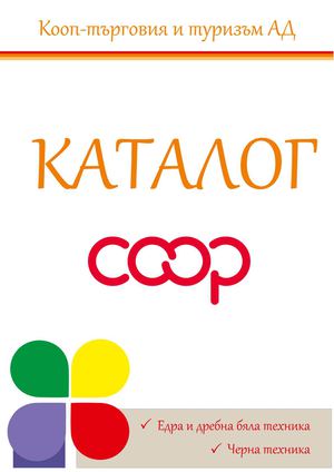 Каталог КООП