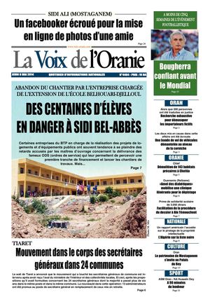 Journal PDF 08-05-2014