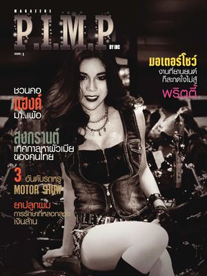 P.I.M.P. Magazine by IHC vol.1