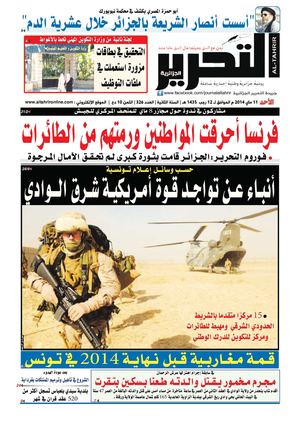 جريدة التحرير الجزائرية العدد 326