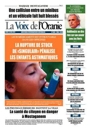 Journal PDF 12-05-2014