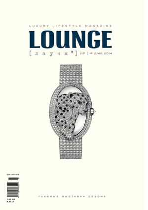 Vip Lounge April 2014