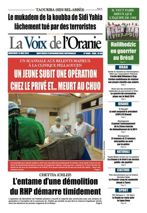 Journal PDF 14-05-2014