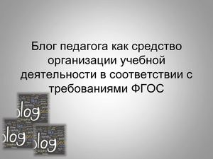 Лучшие сайты и блоги