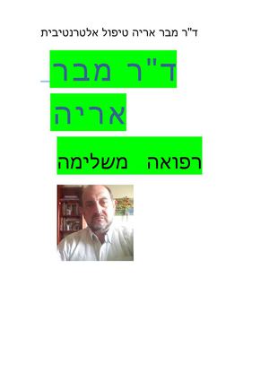 רישום ביןלאומי 