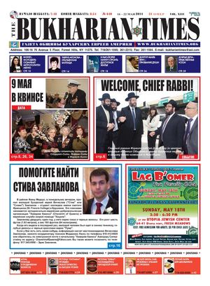 The Bukharian Times #640