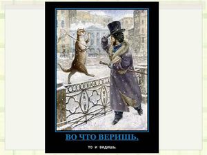 книжные мотиваторы