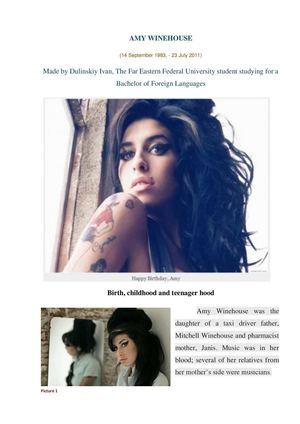 Emy Winehouse