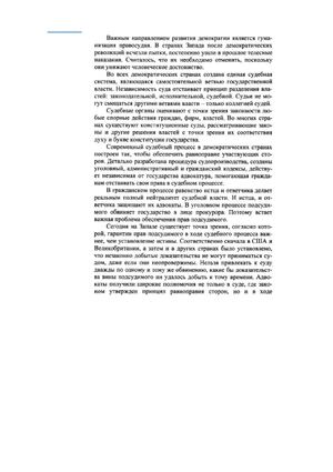 задания С ГИА9 право(включая задания ФИПИ открытый банк)