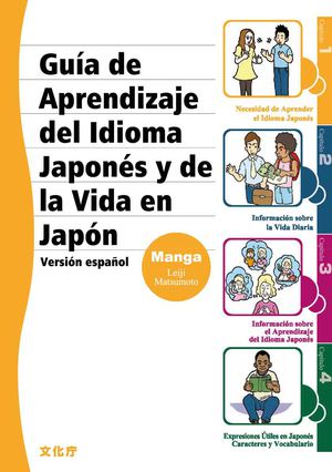 Aprender Japonés