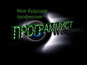 Презентация12