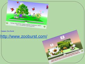 Инструкция Zoo Burst