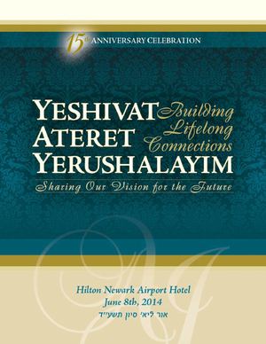 Ateret Yerushalayim Dinner Journal 2014 Final