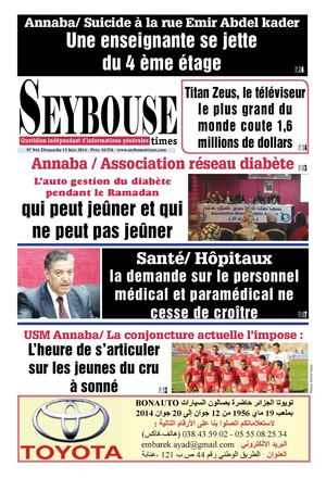 seybousetimes pdf E 941